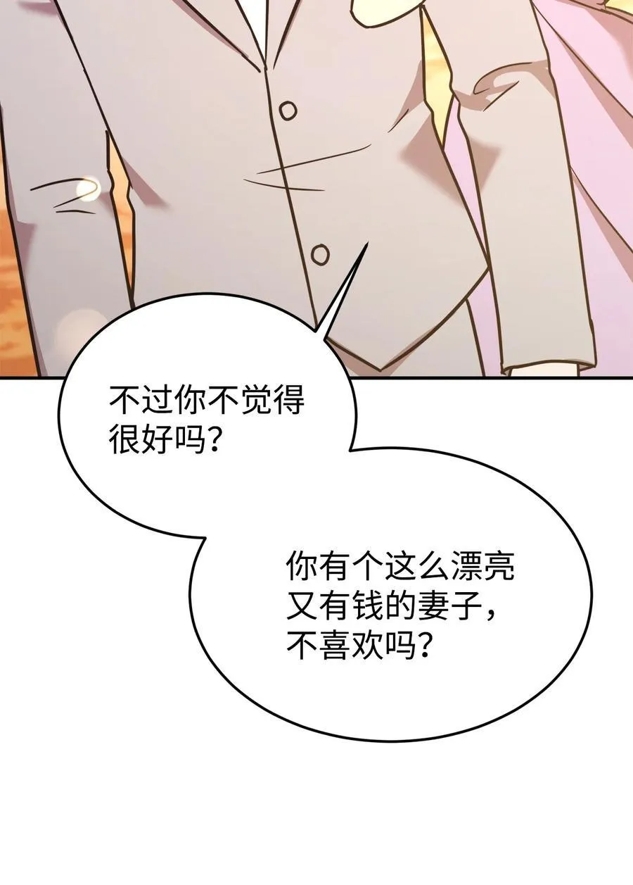 93 一起回家 第12页