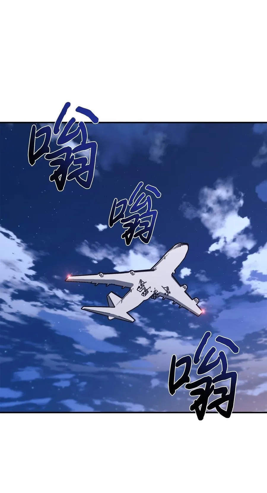 93 一起回家 第18页