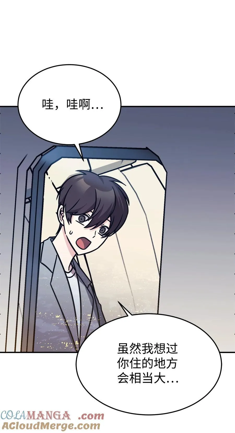 93 一起回家 第19页