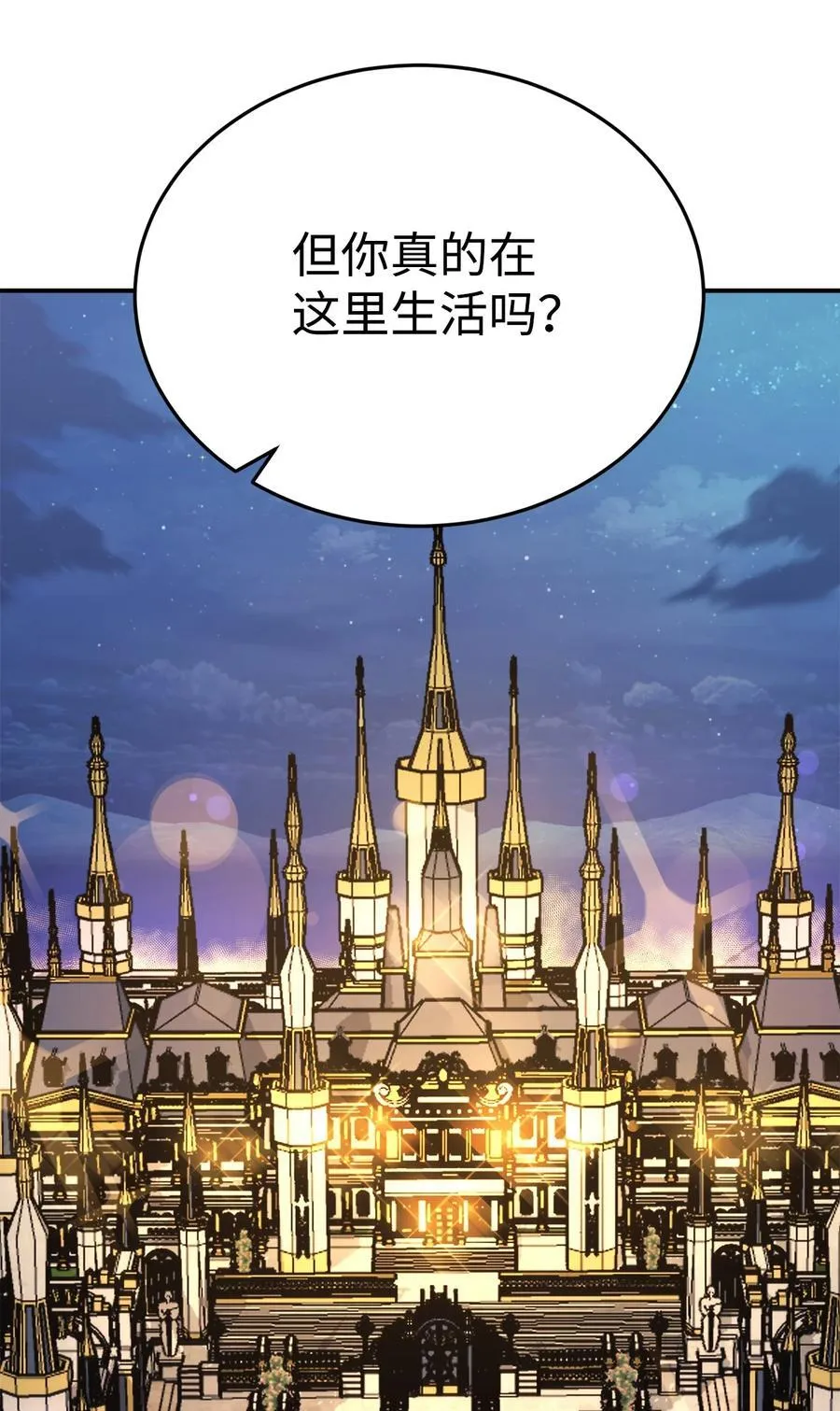 93 一起回家 第20页