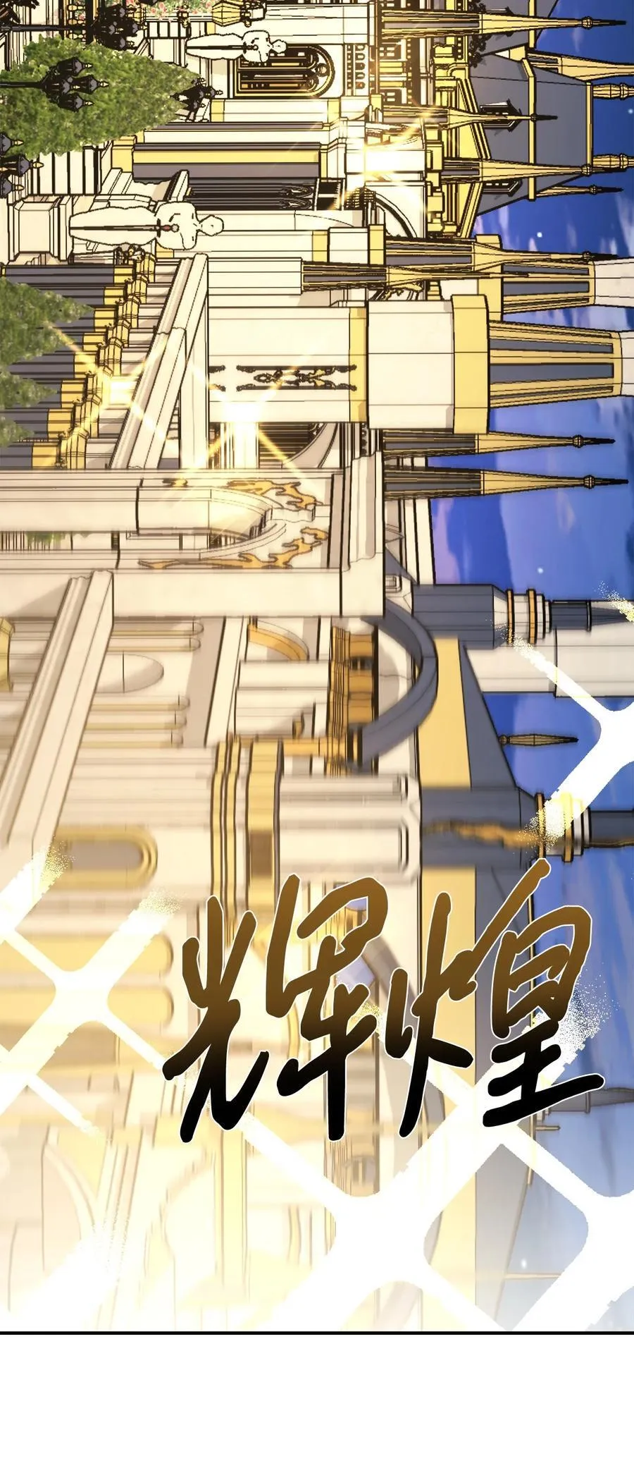 93 一起回家 第35页