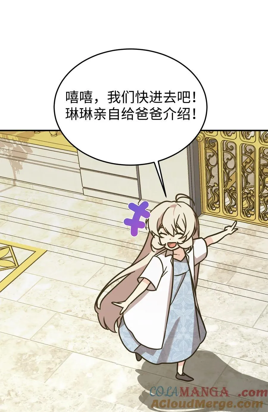 93 一起回家 第37页