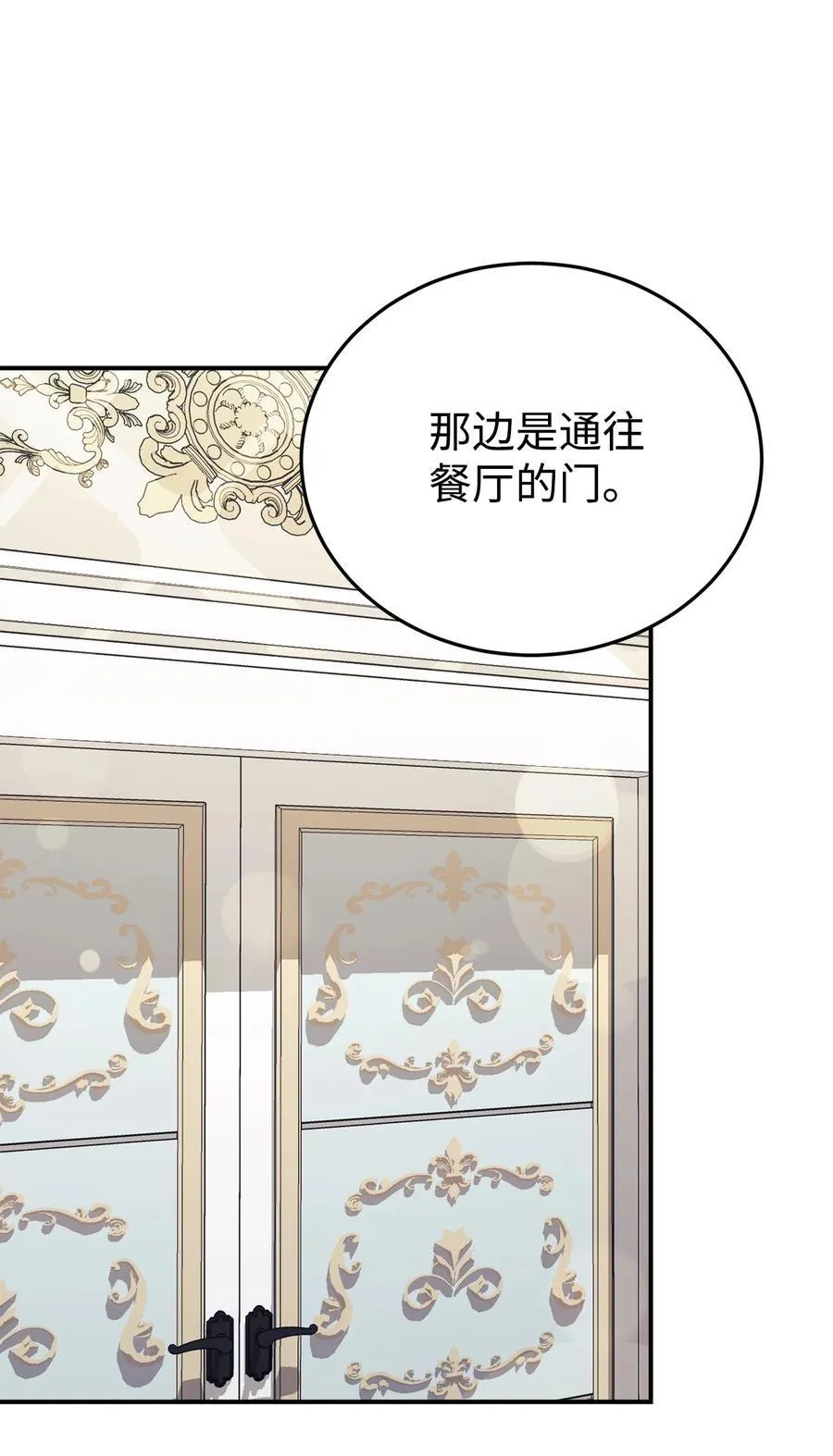 93 一起回家 第42页