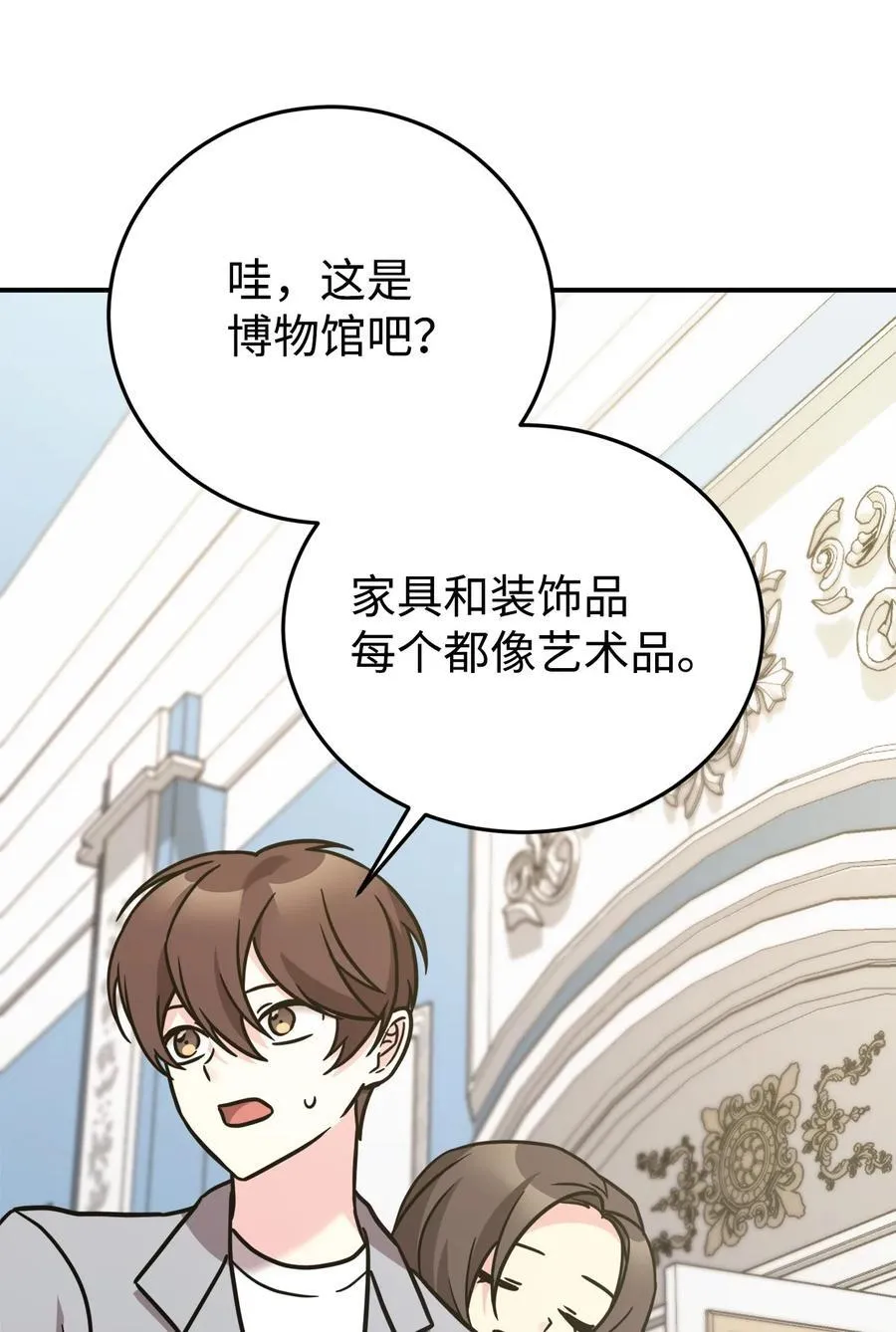 93 一起回家 第44页