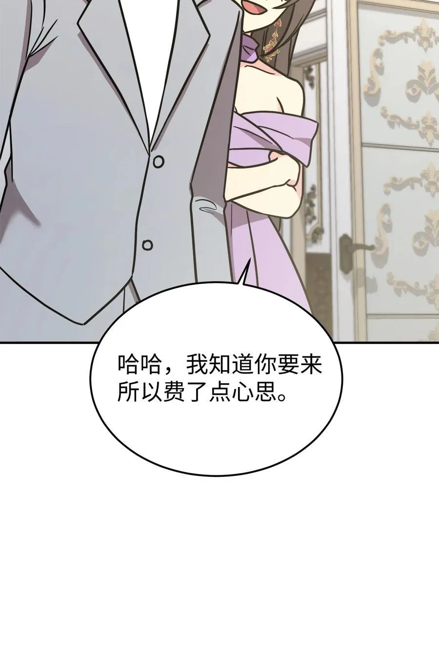 93 一起回家 第45页