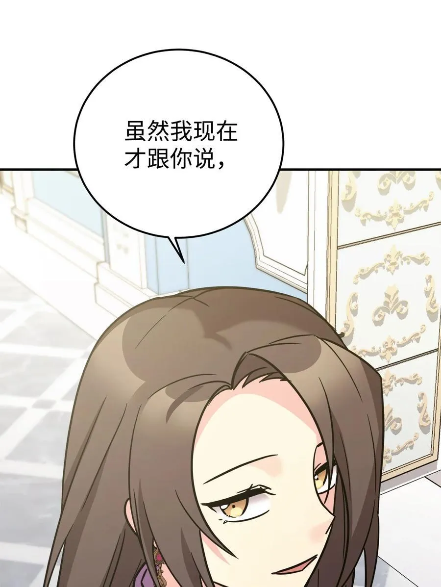 93 一起回家 第47页