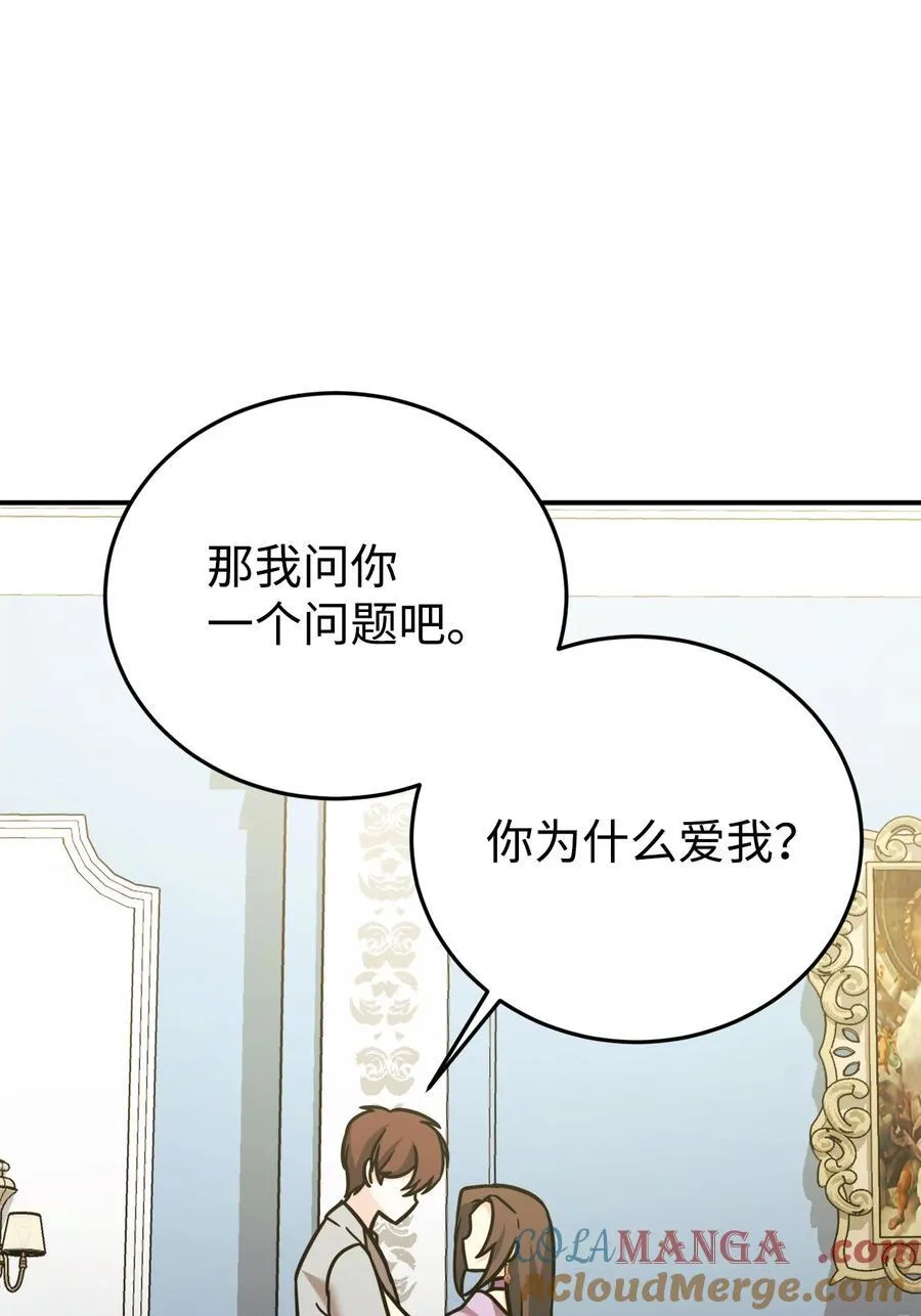 93 一起回家 第61页