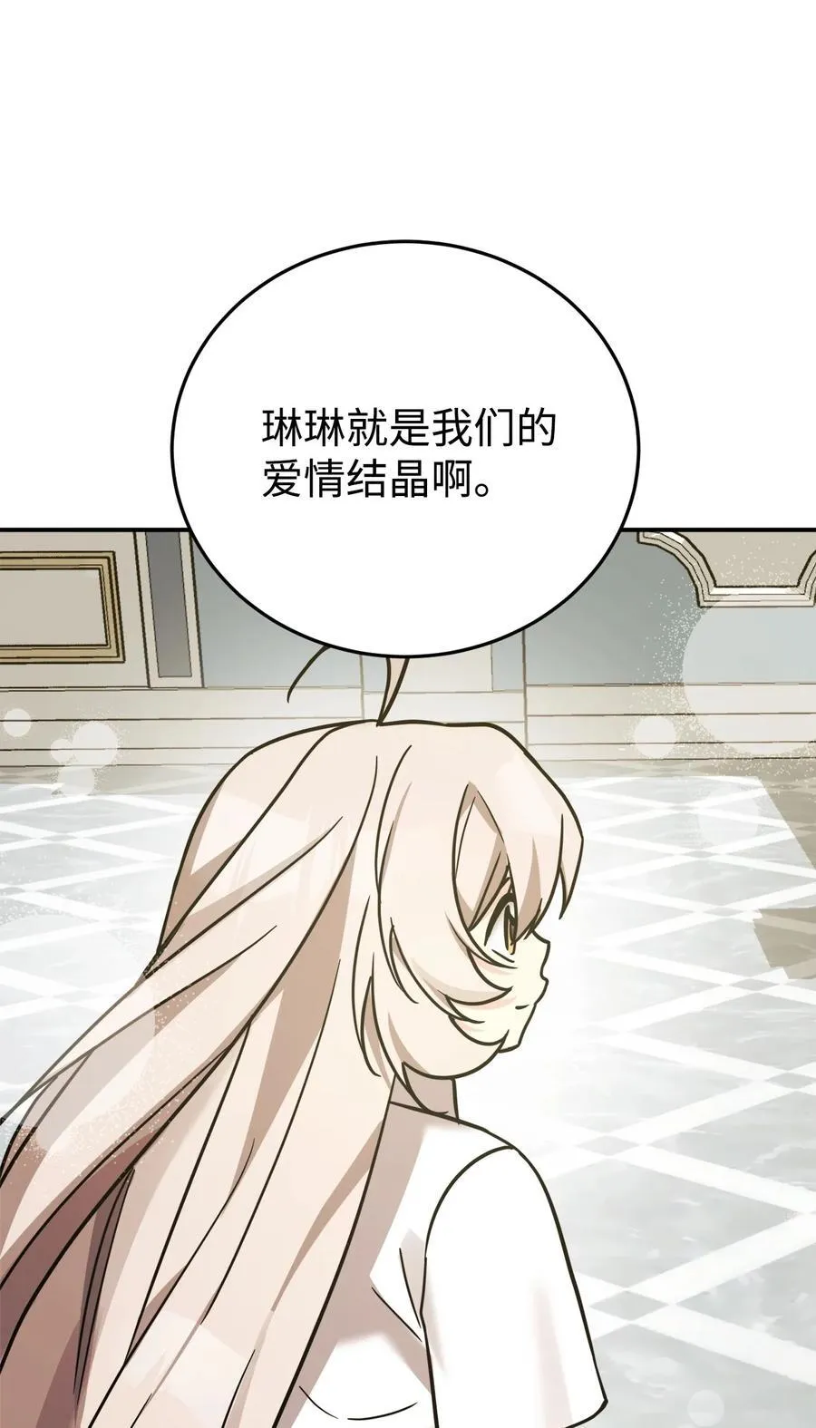 93 一起回家 第72页