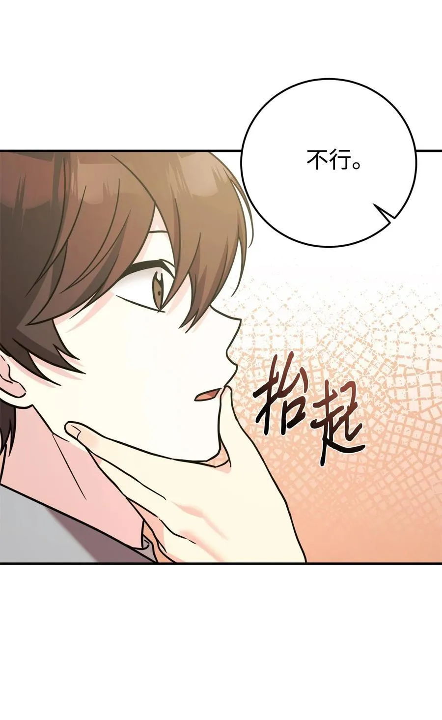 93 一起回家 第83页