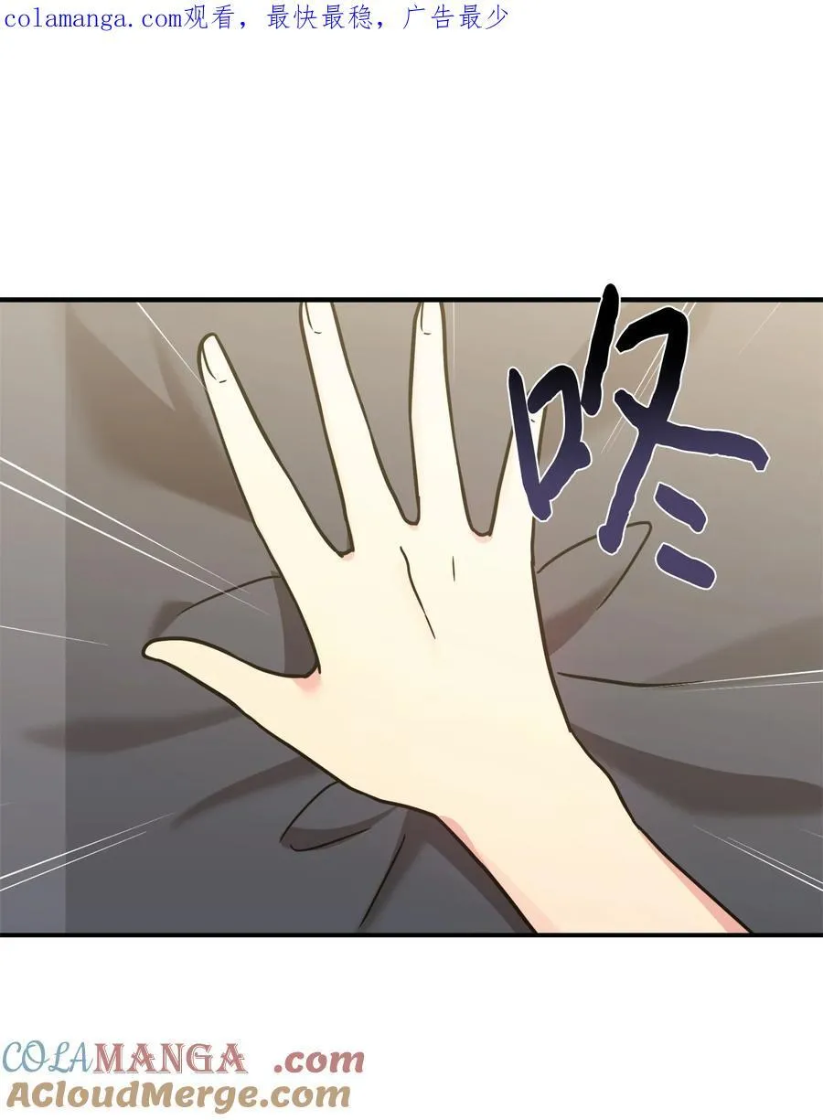 94 甜蜜日常 第1页