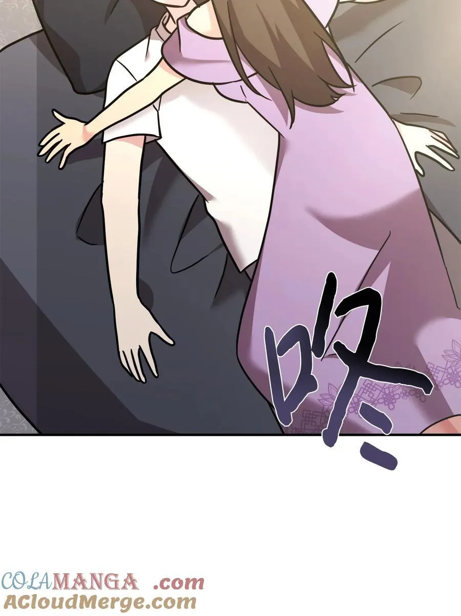 94 甜蜜日常 第4页