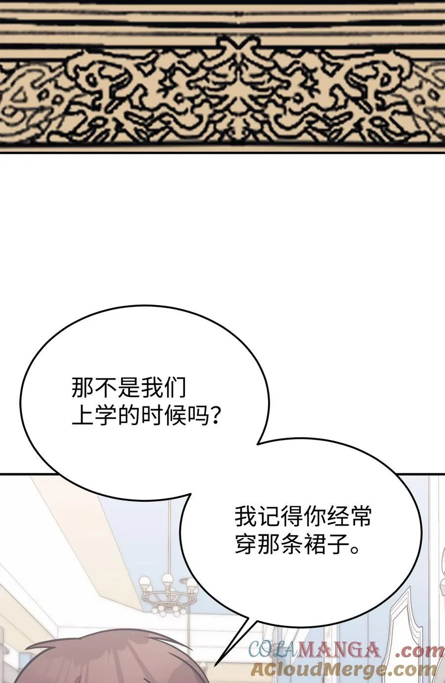 94 甜蜜日常 第37页