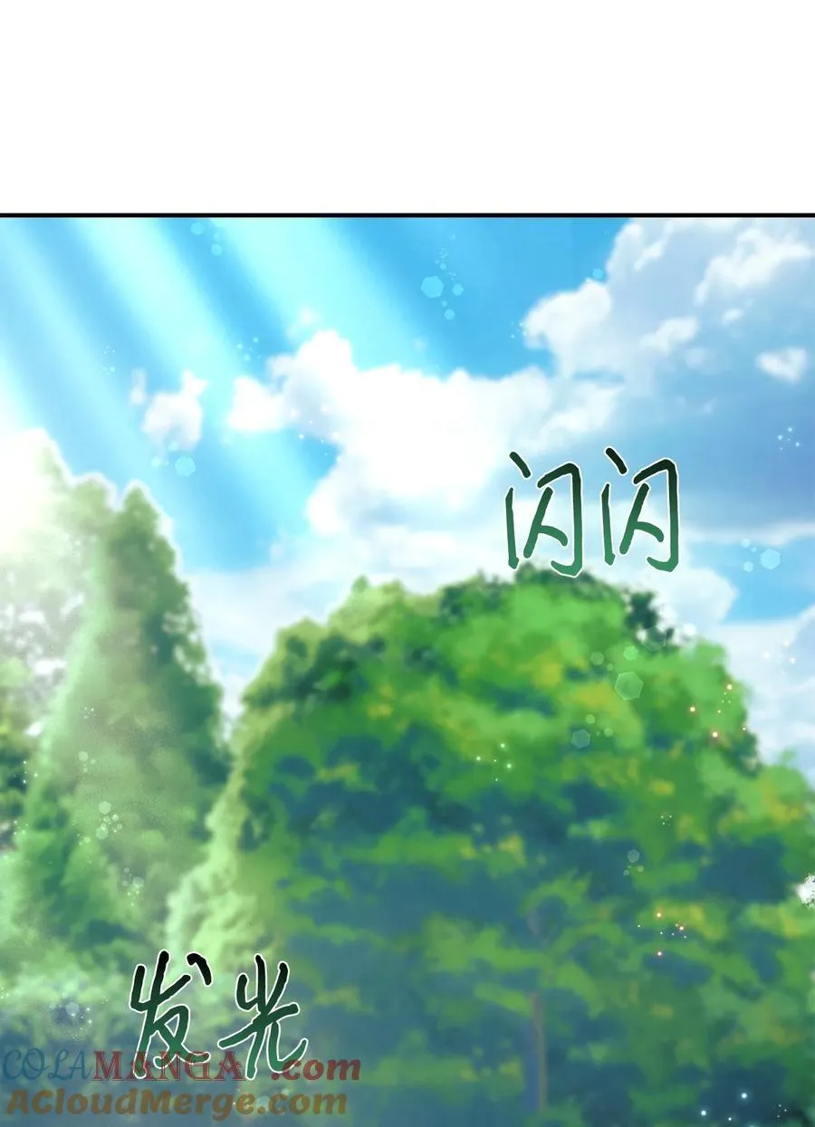 94 甜蜜日常 第52页