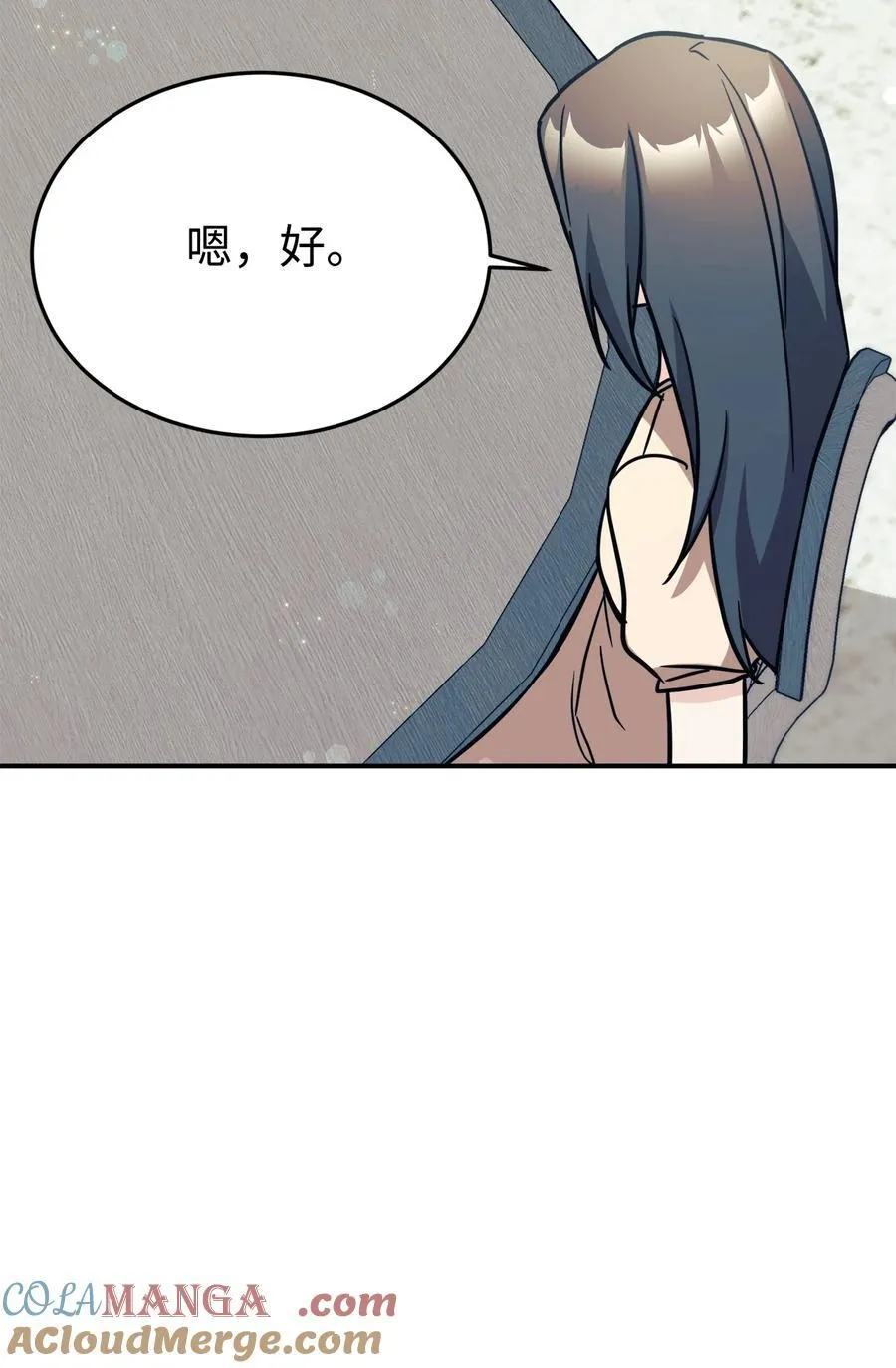 94 甜蜜日常 第64页