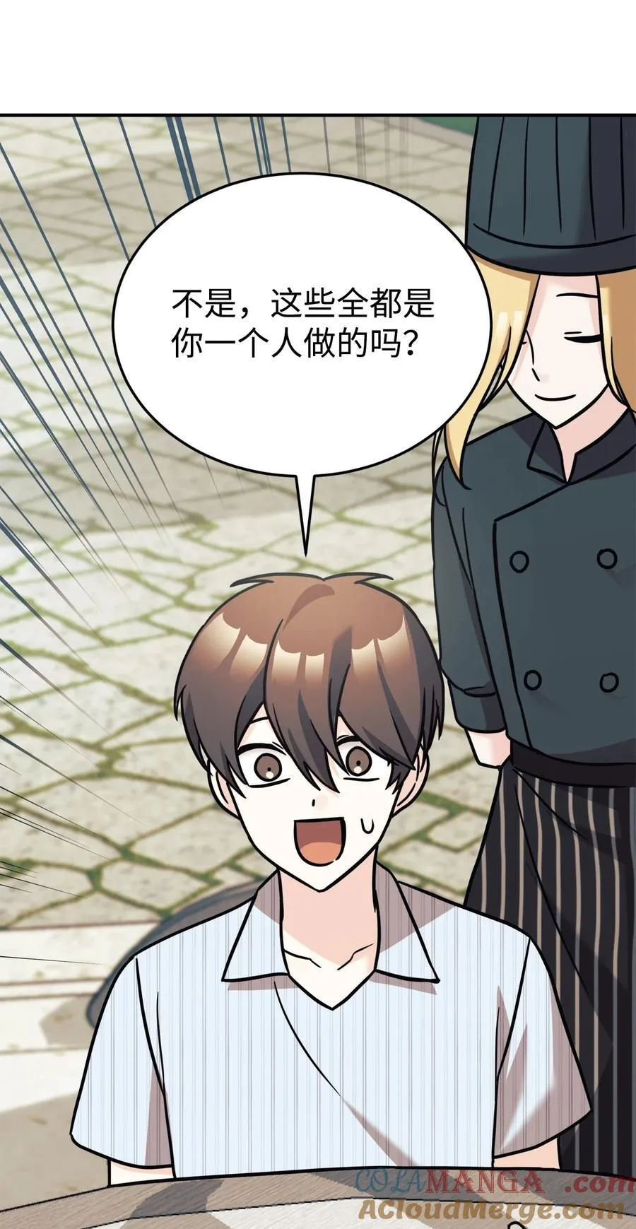 94 甜蜜日常 第67页