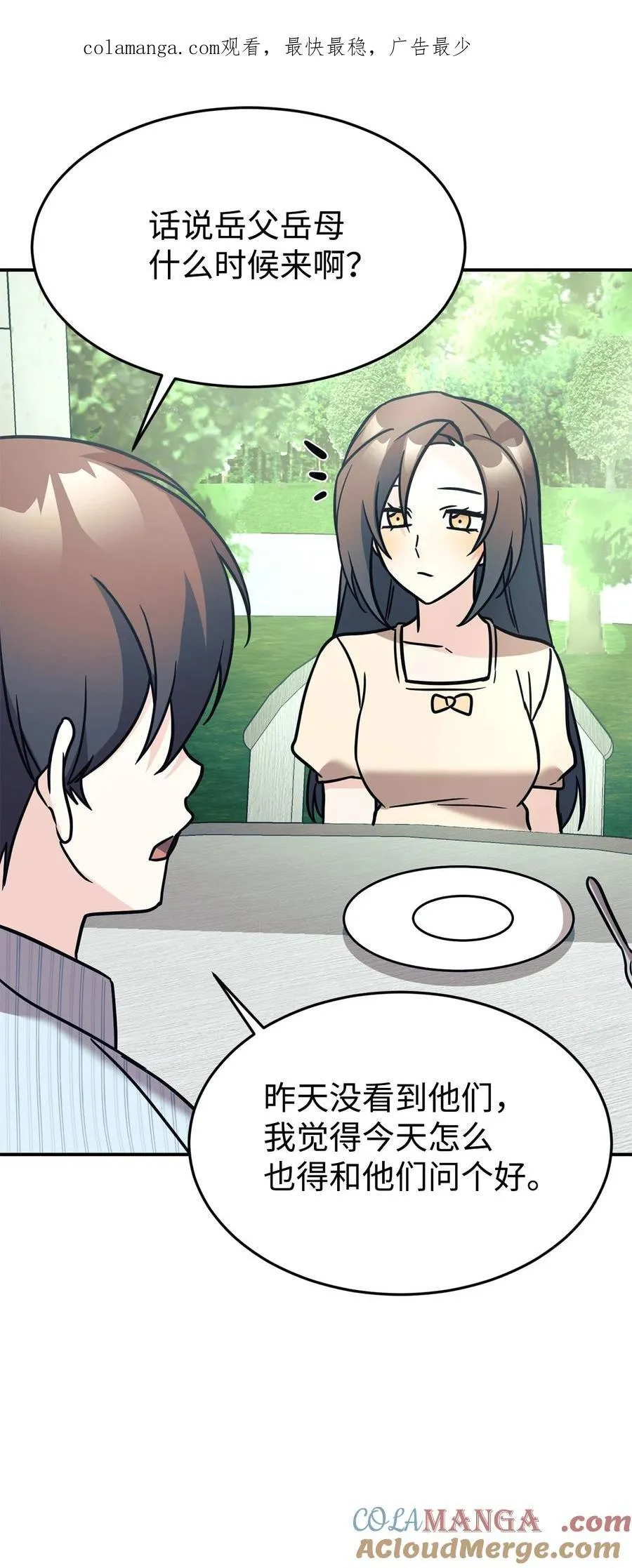 95 吻我 第1页