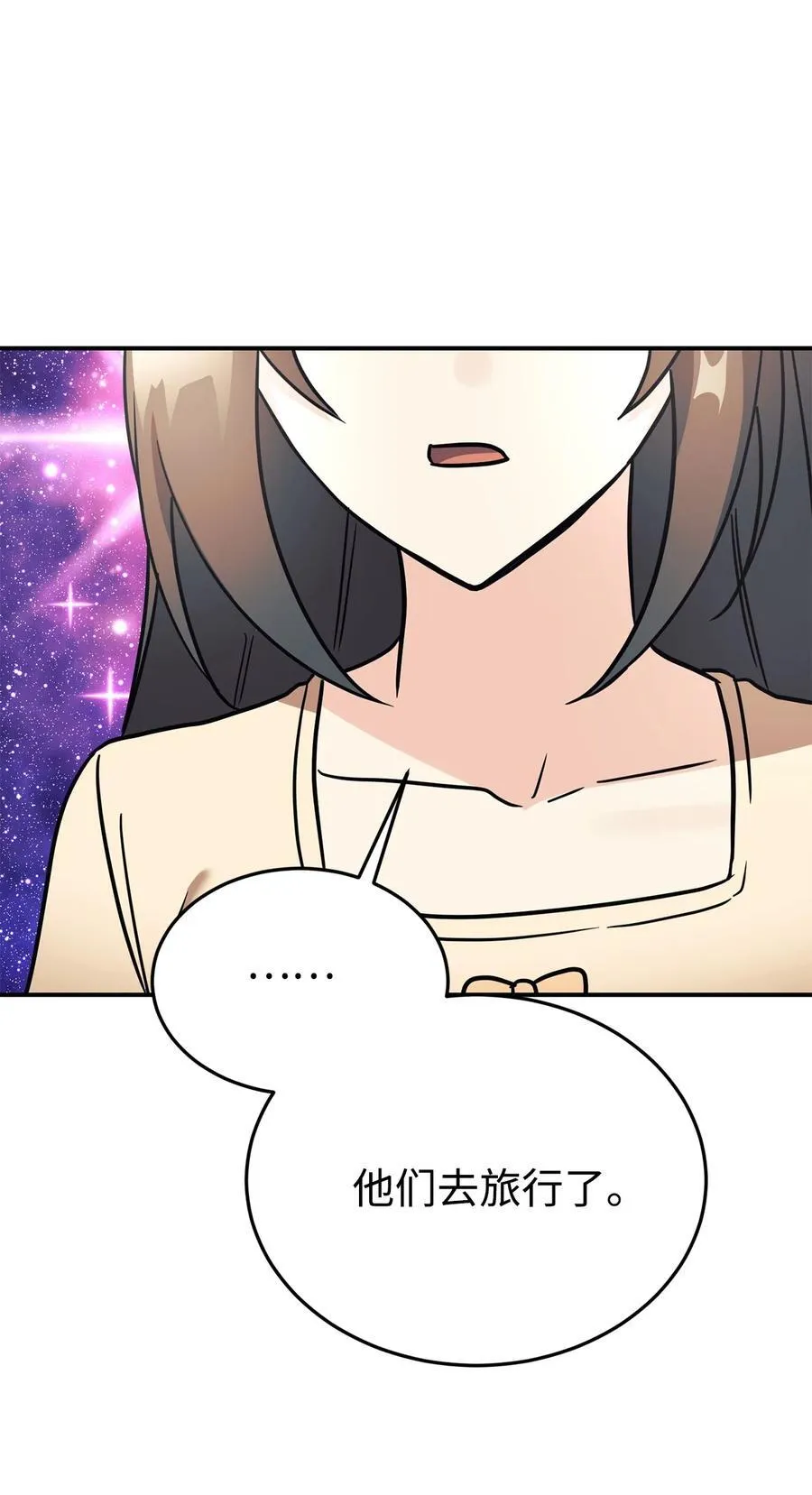 95 吻我 第2页
