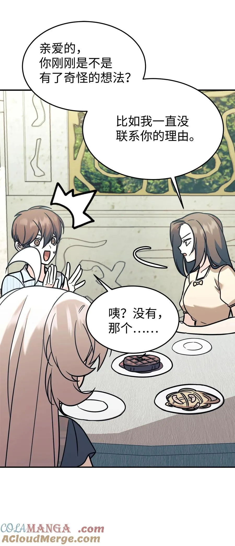 95 吻我 第10页