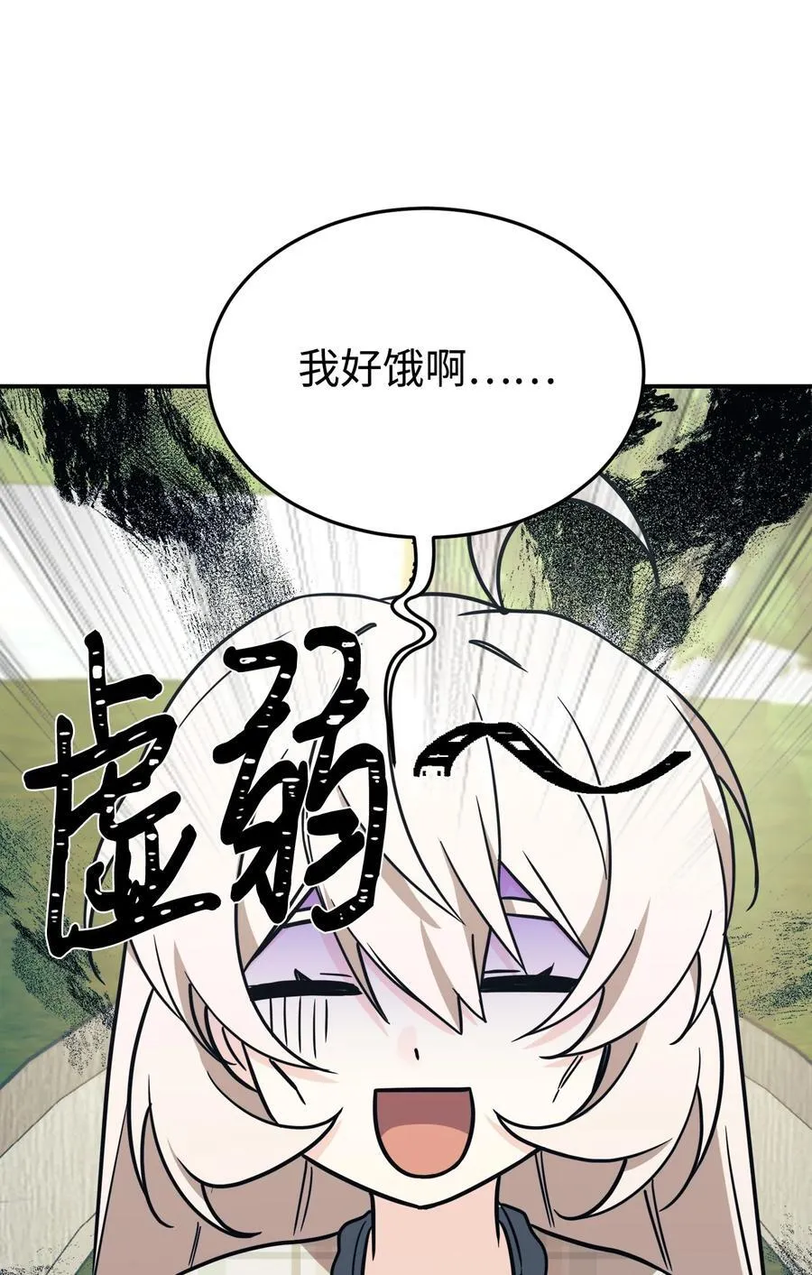 95 吻我 第20页