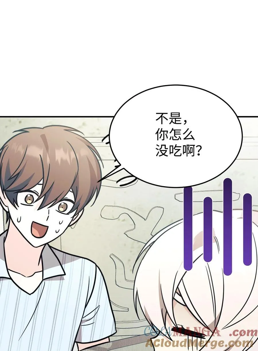 95 吻我 第22页