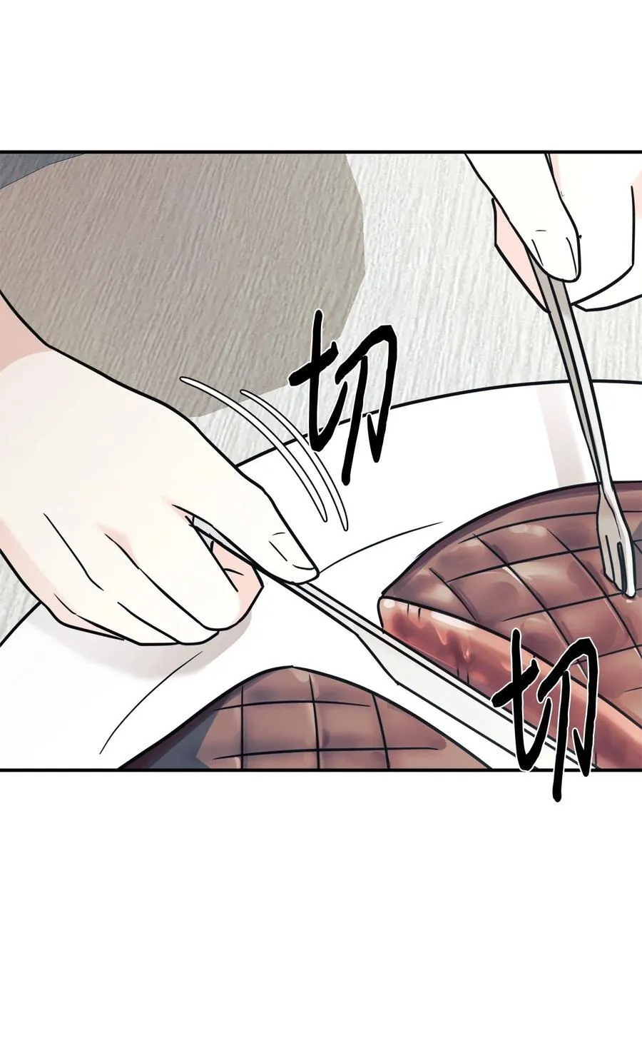 95 吻我 第24页