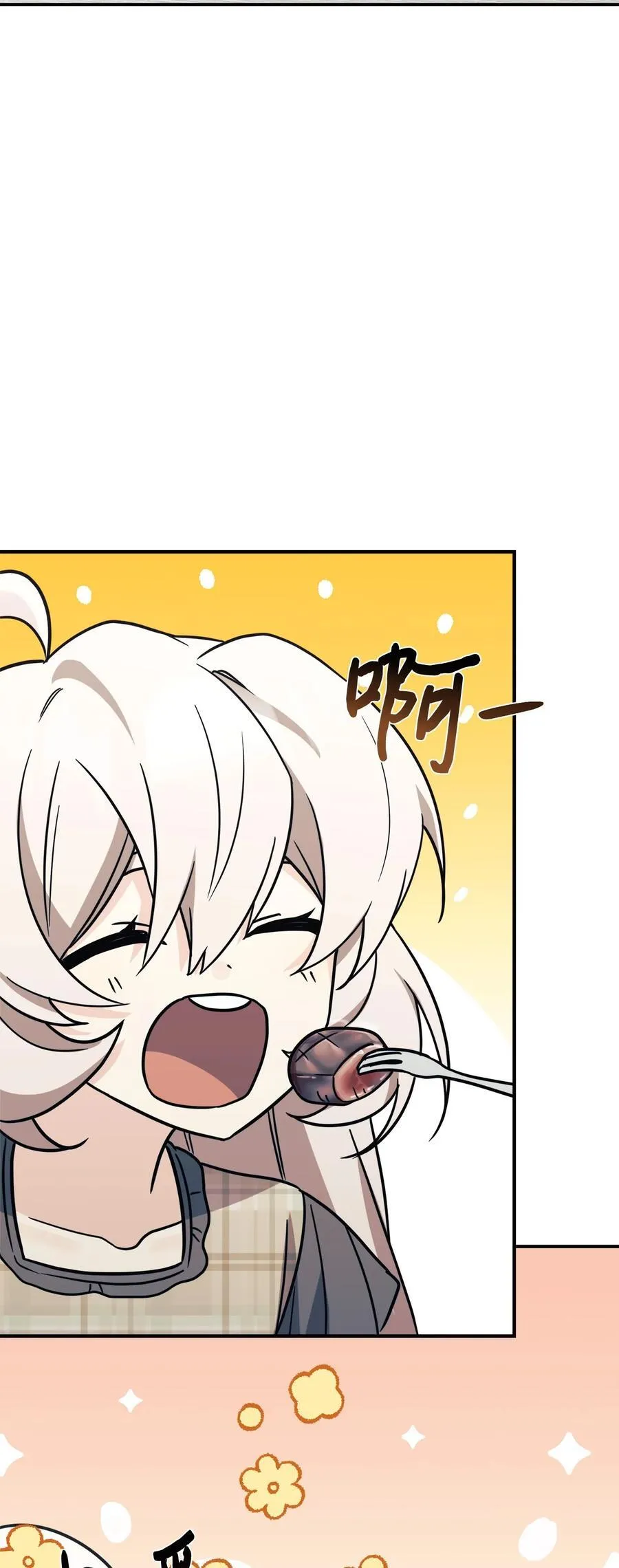 95 吻我 第26页