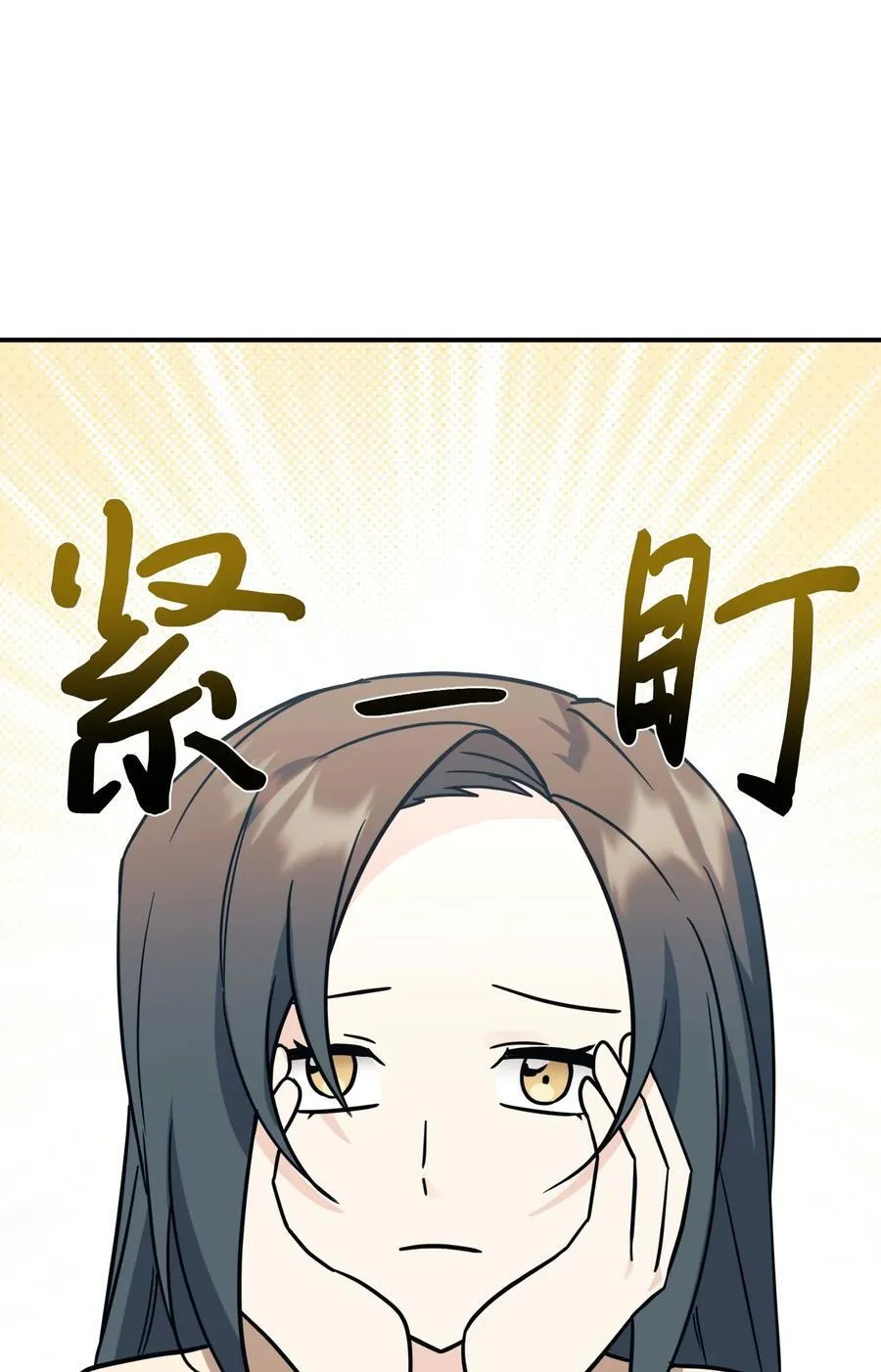 95 吻我 第30页