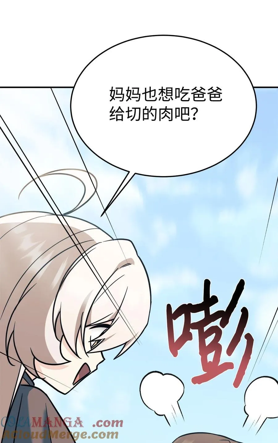 95 吻我 第34页
