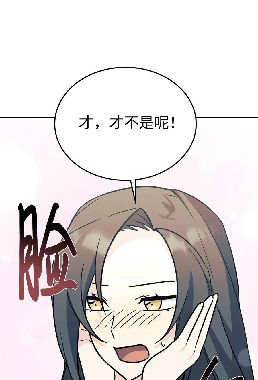 95 吻我 第36页