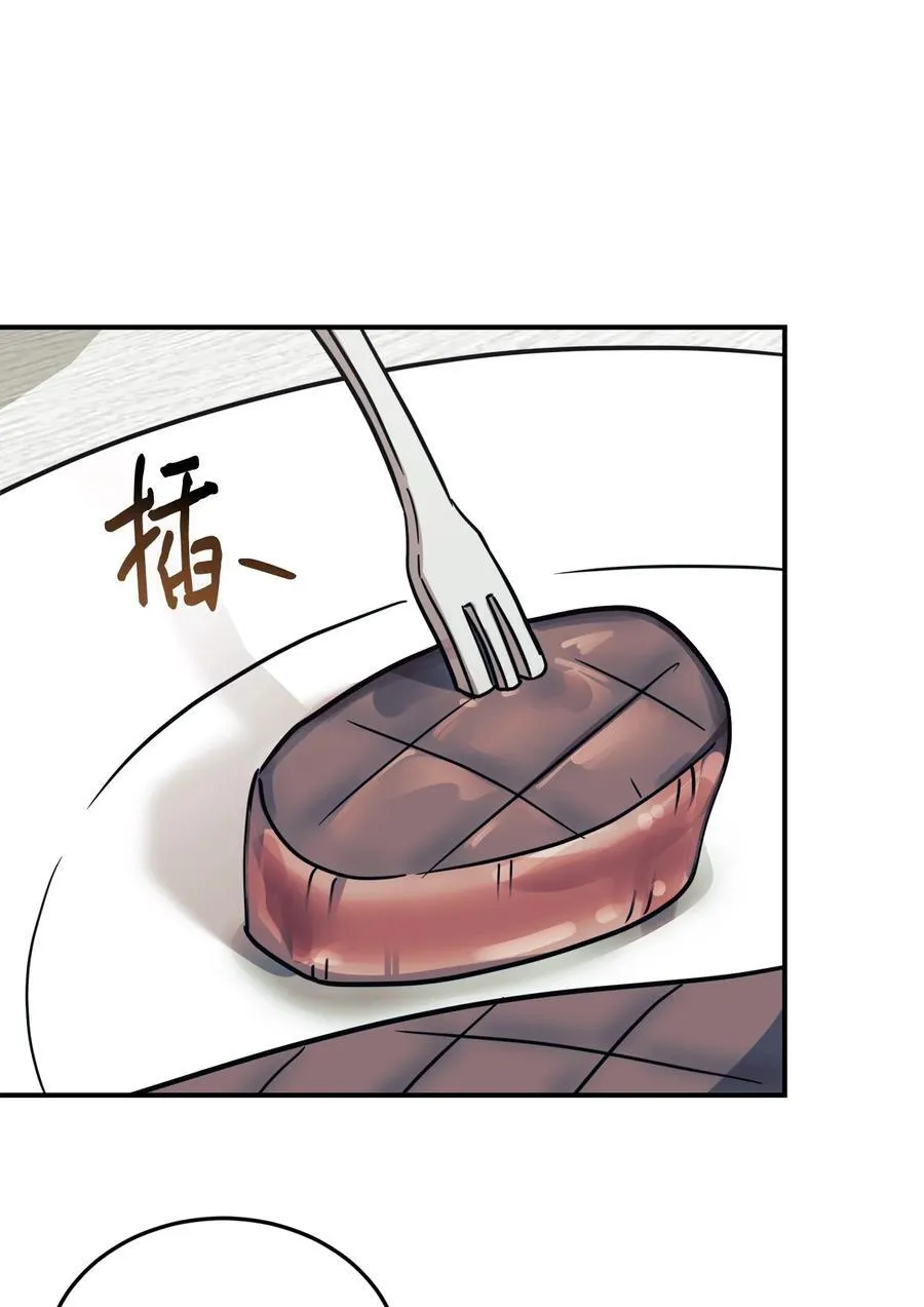 95 吻我 第39页