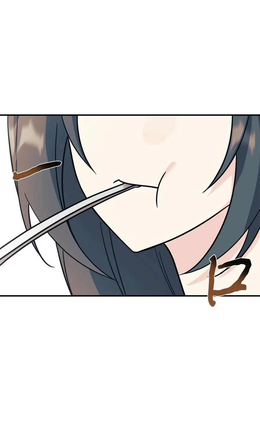 95 吻我 第41页
