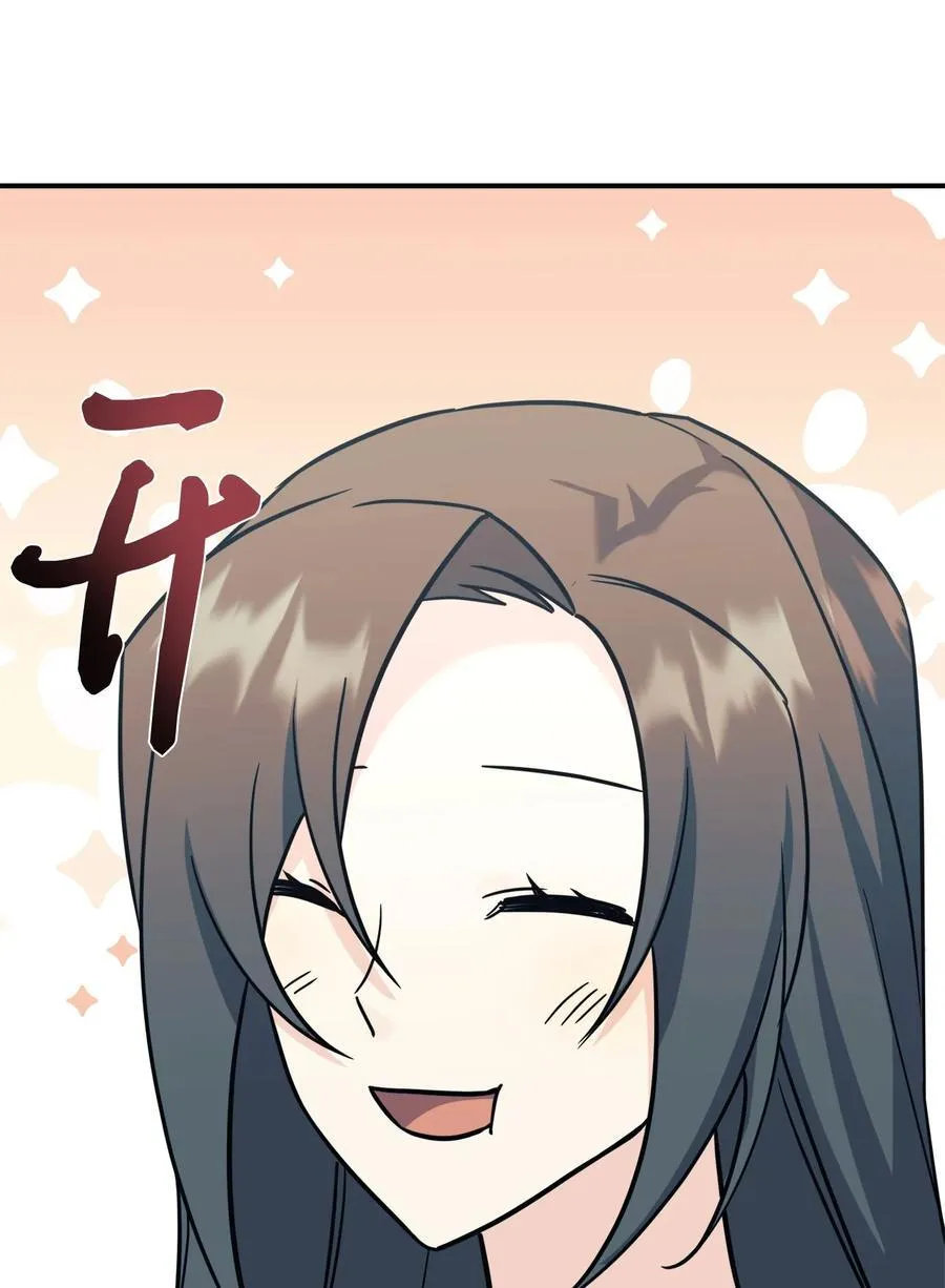 95 吻我 第42页