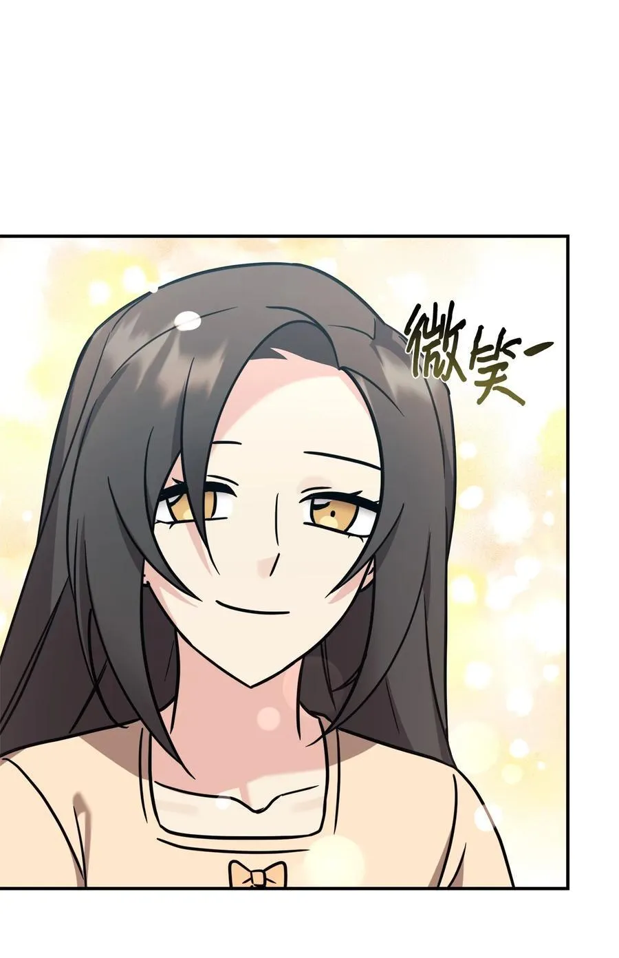 95 吻我 第63页