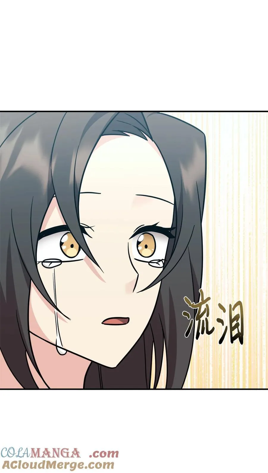 95 吻我 第70页
