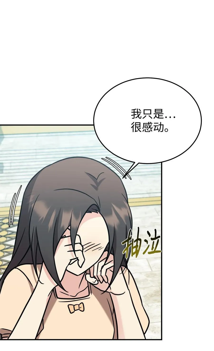95 吻我 第72页