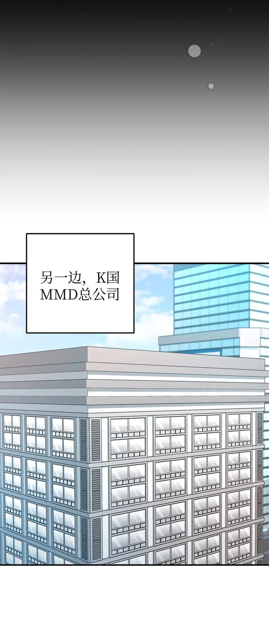 95 吻我 第80页