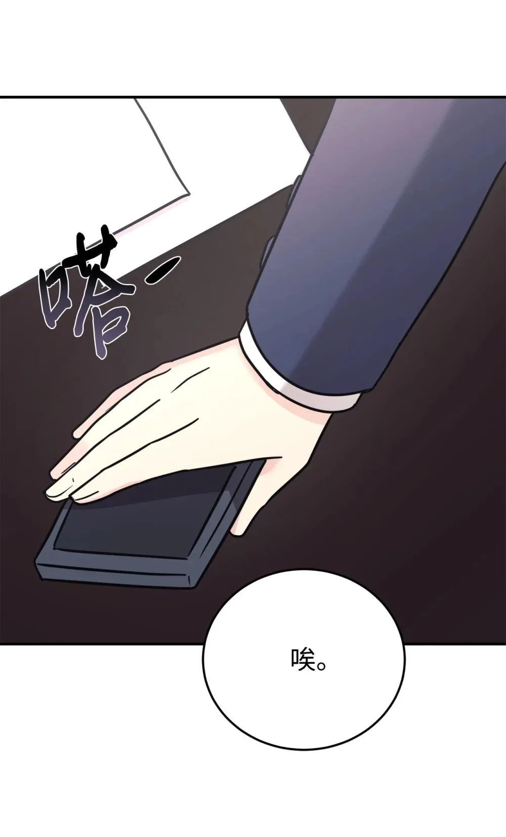 96 一同回国 第1页