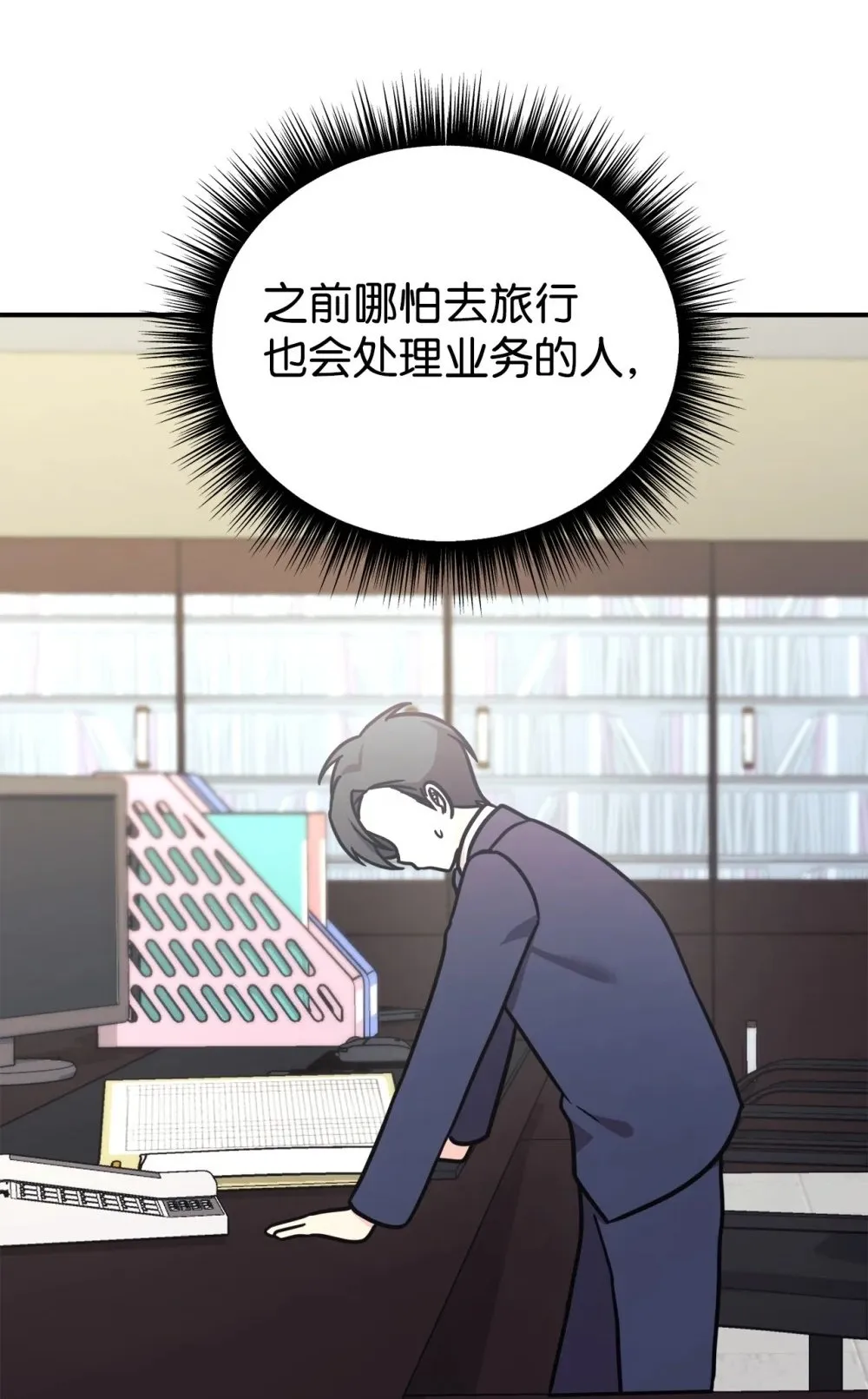 96 一同回国 第2页