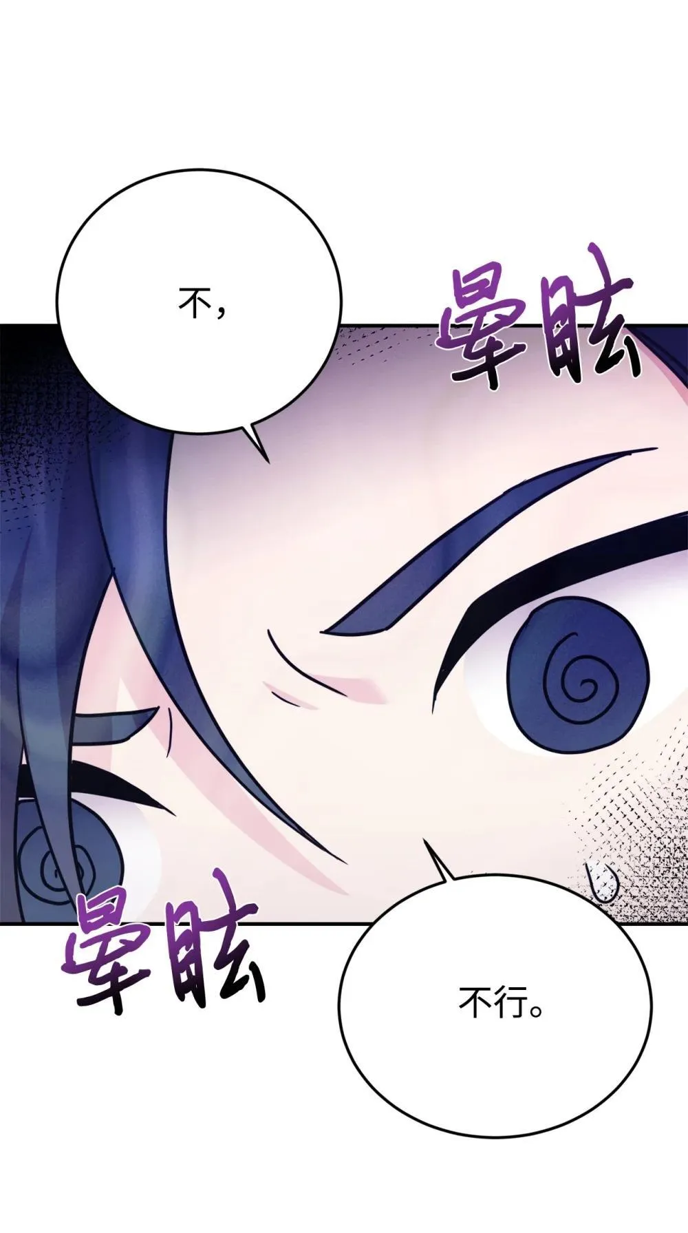 96 一同回国 第5页