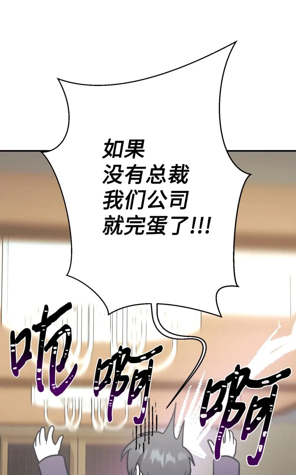 96 一同回国 第6页