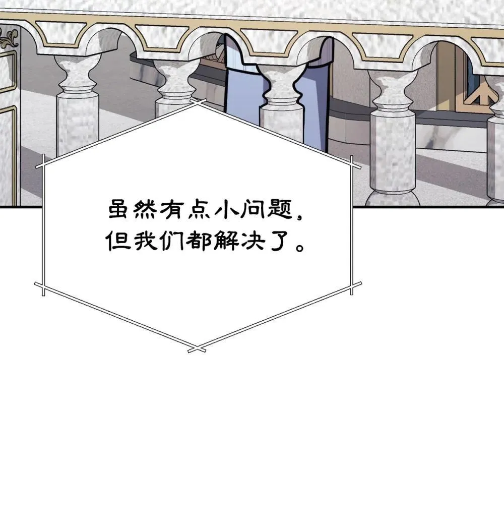 96 一同回国 第22页