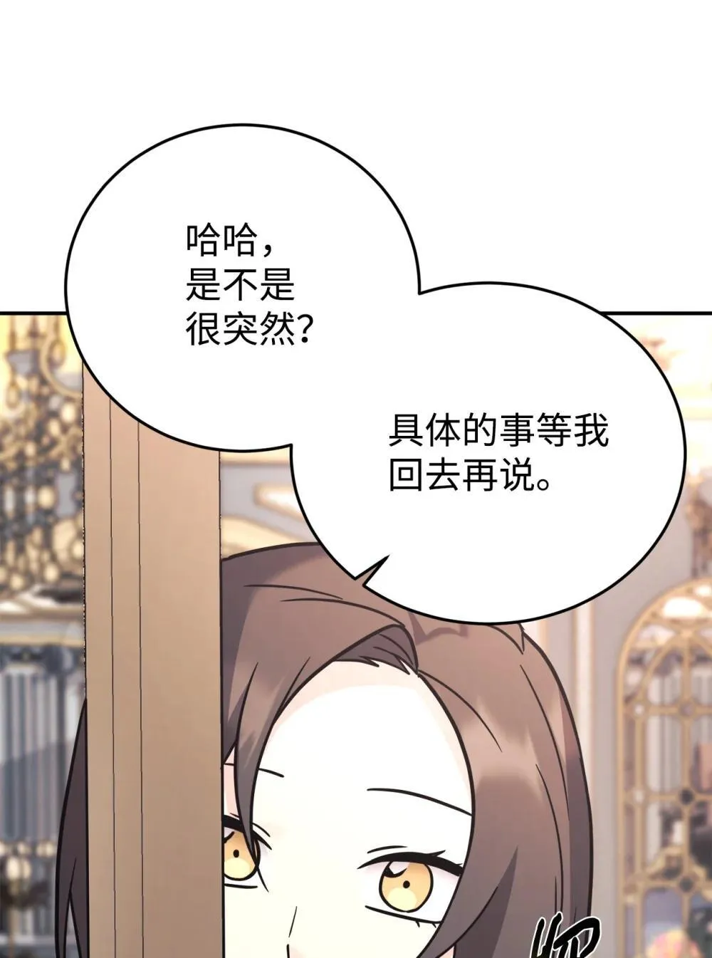 96 一同回国 第26页