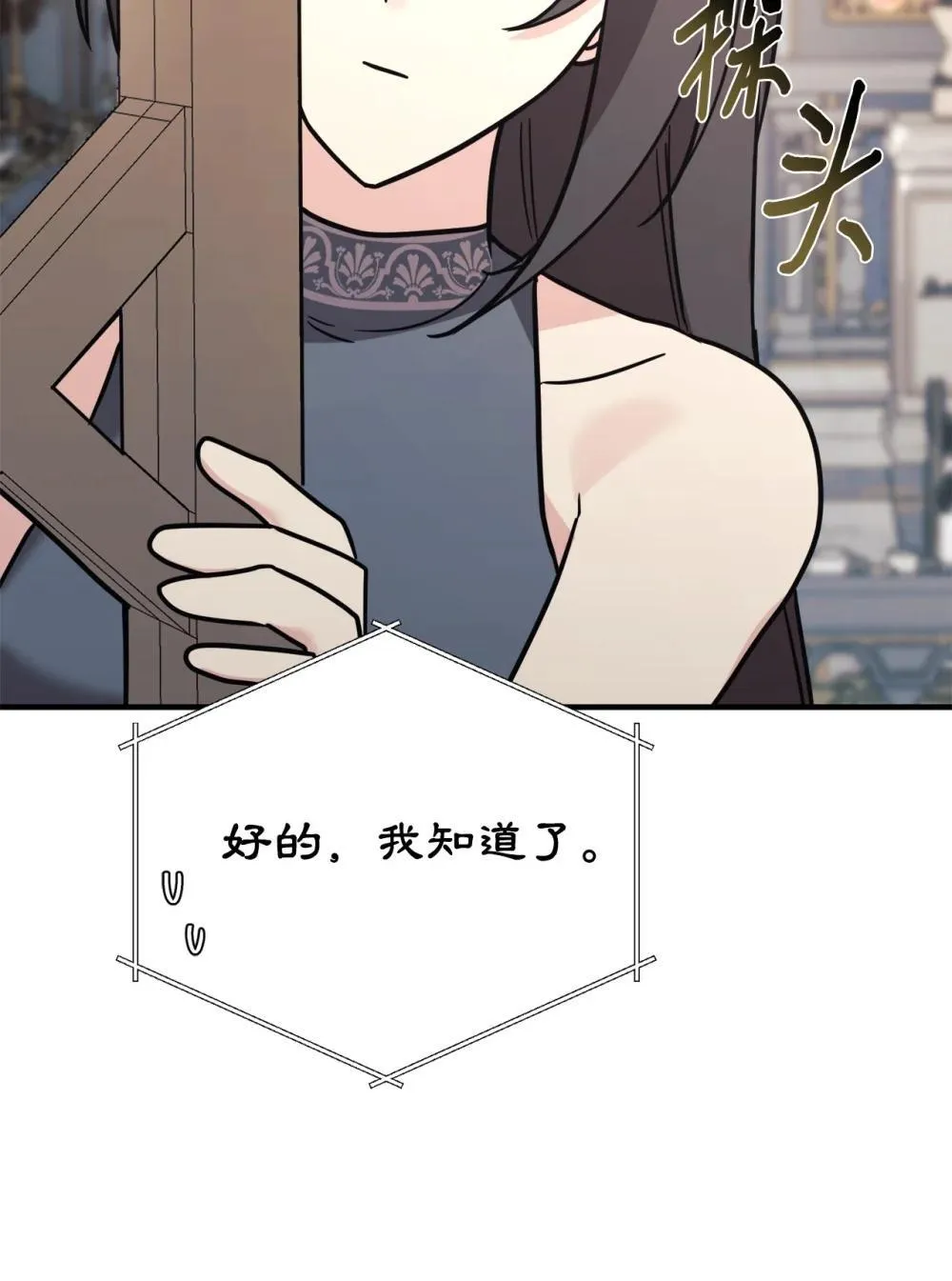 96 一同回国 第27页