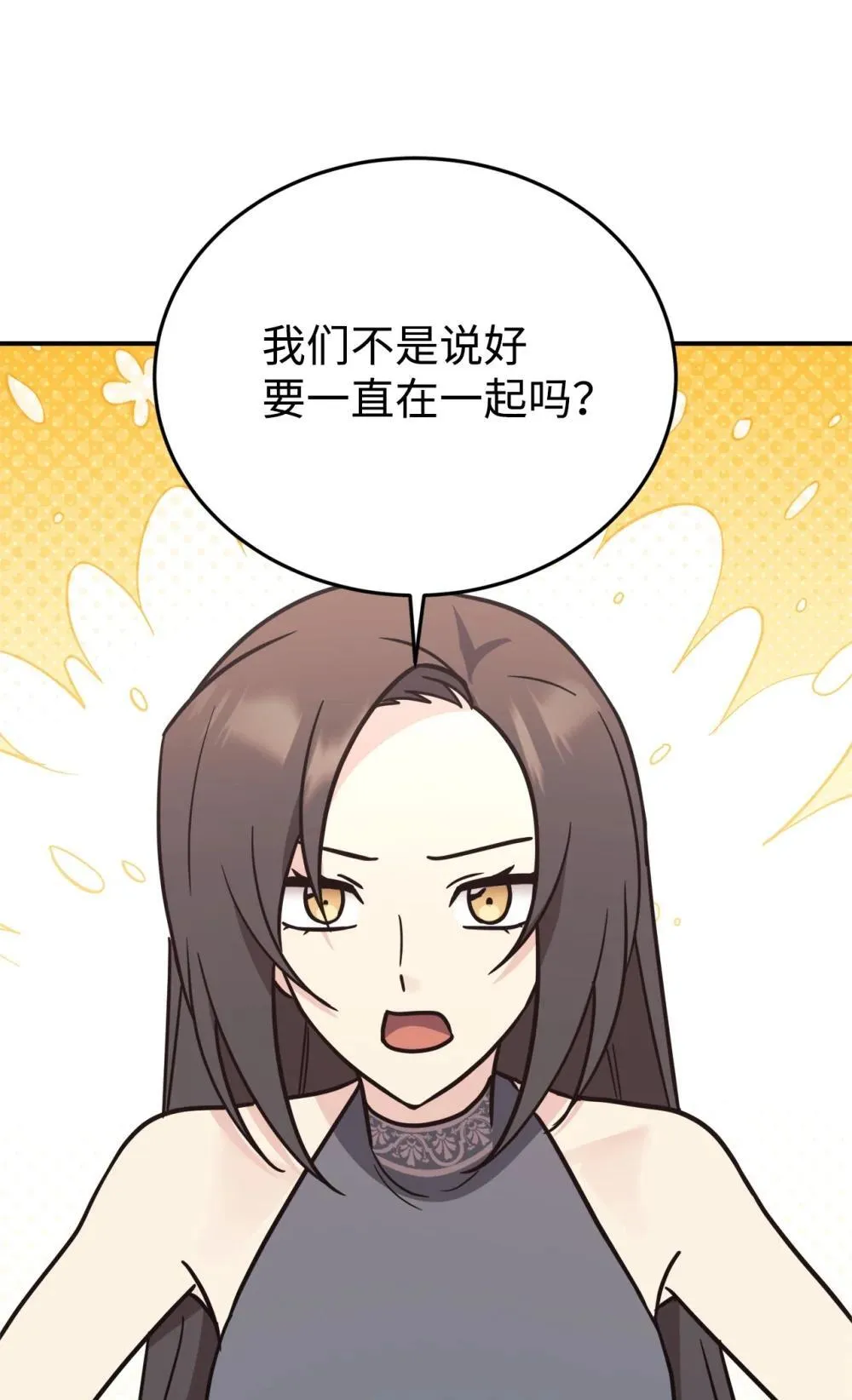 96 一同回国 第48页