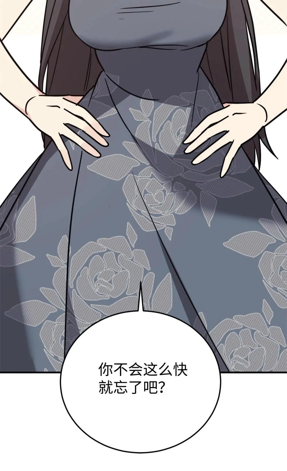 96 一同回国 第49页