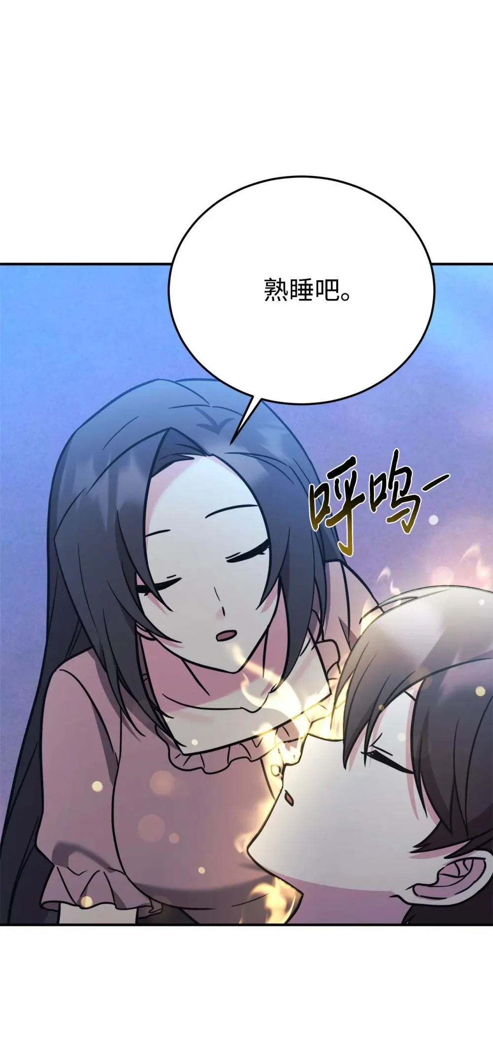 96 一同回国 第56页