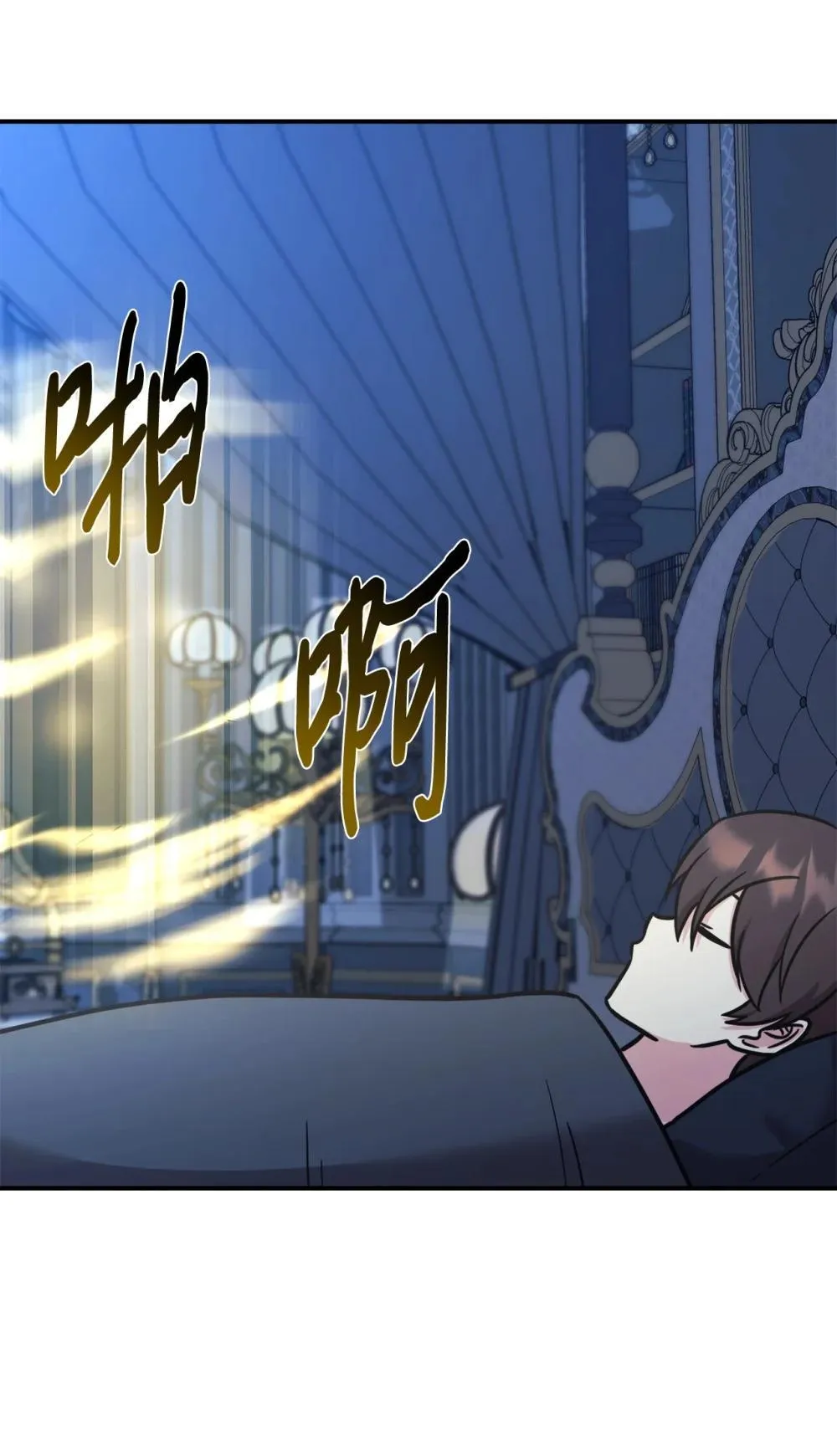 96 一同回国 第58页