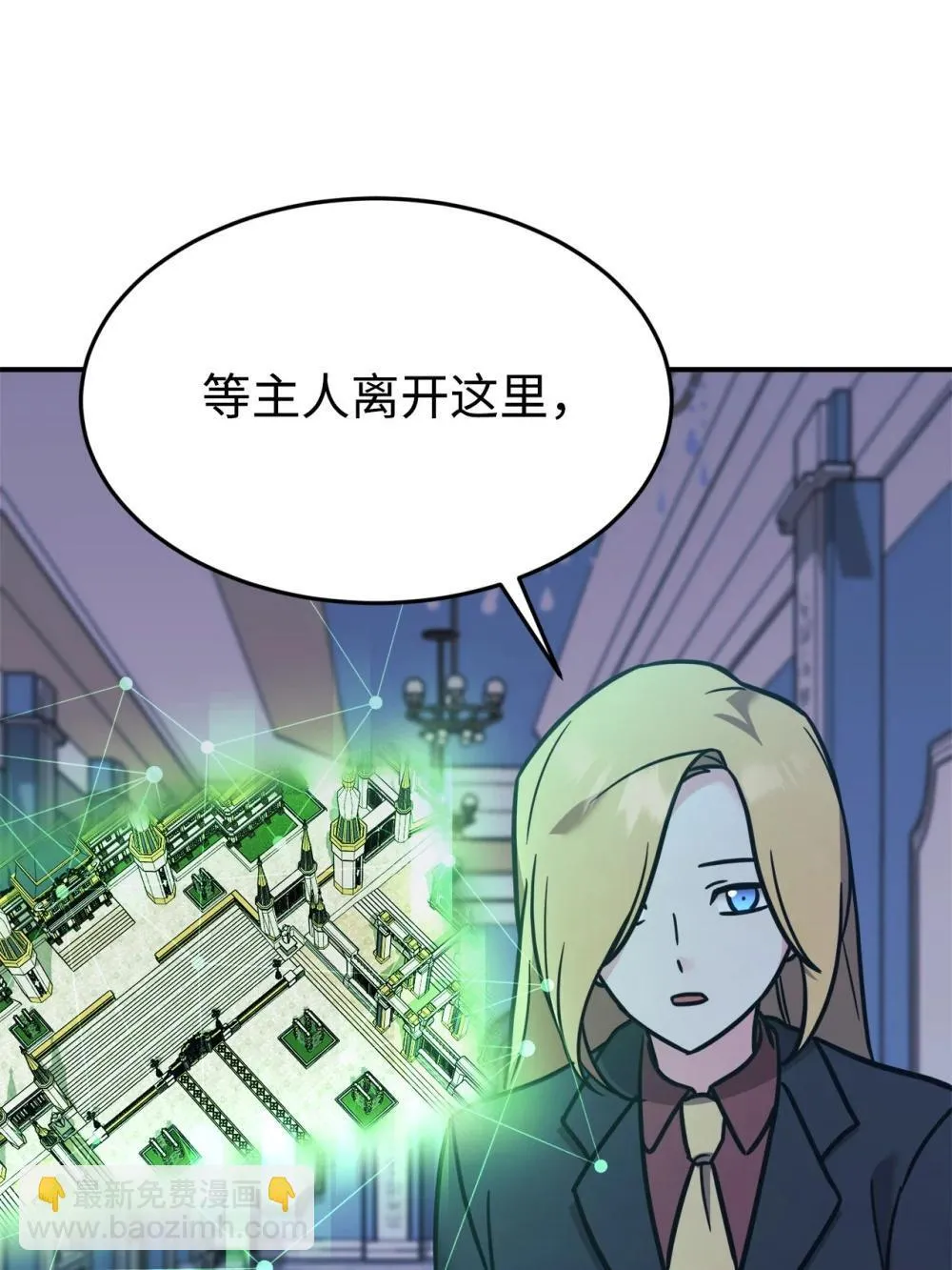 96 一同回国 第63页