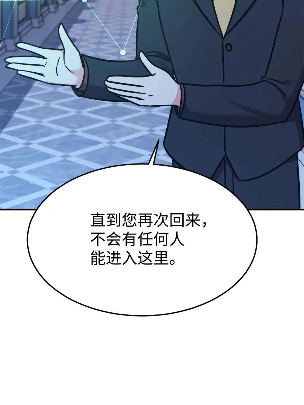 96 一同回国 第64页