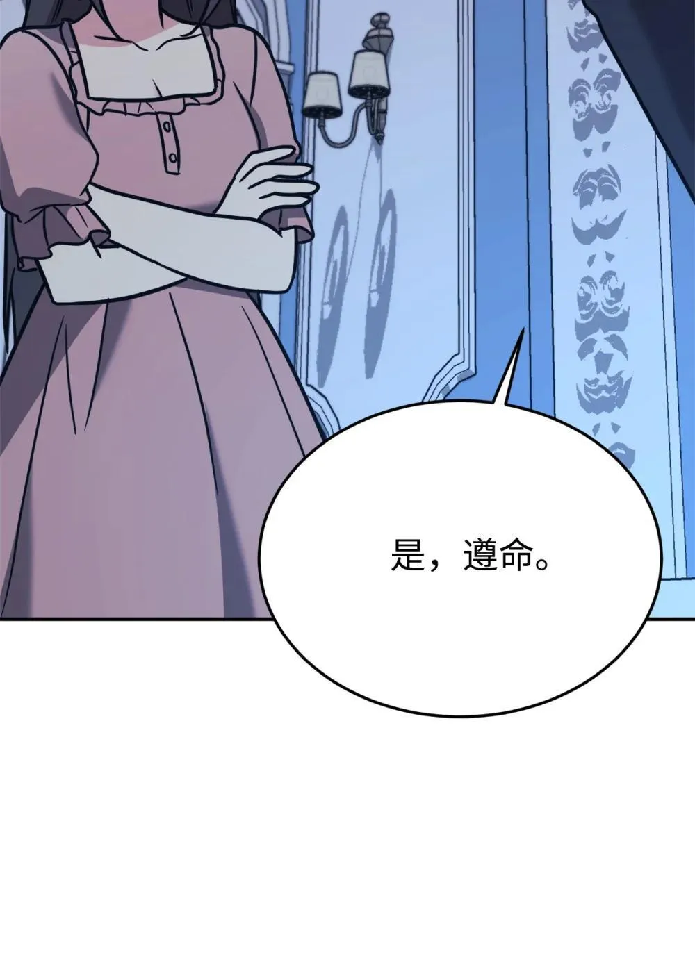 96 一同回国 第66页